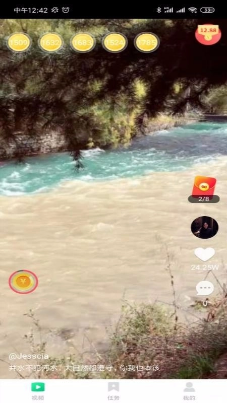 秘乐领红包通用版图3