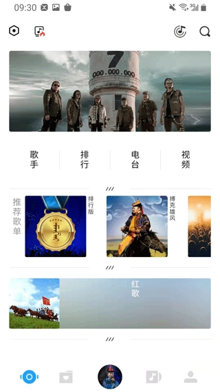 egshig蒙古歌新版图3