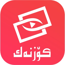 Koznak