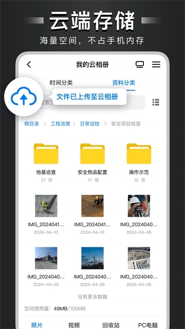 自定义水印相机终身免费版图1