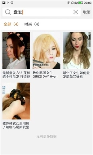 月亮影视播放器最新版