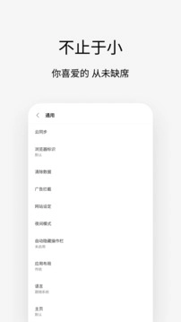 Via免费版图2