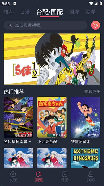 heibai弹幕动漫本官方正版图2