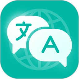 全球翻译官安卓版
