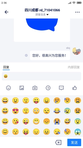 美洽(2)