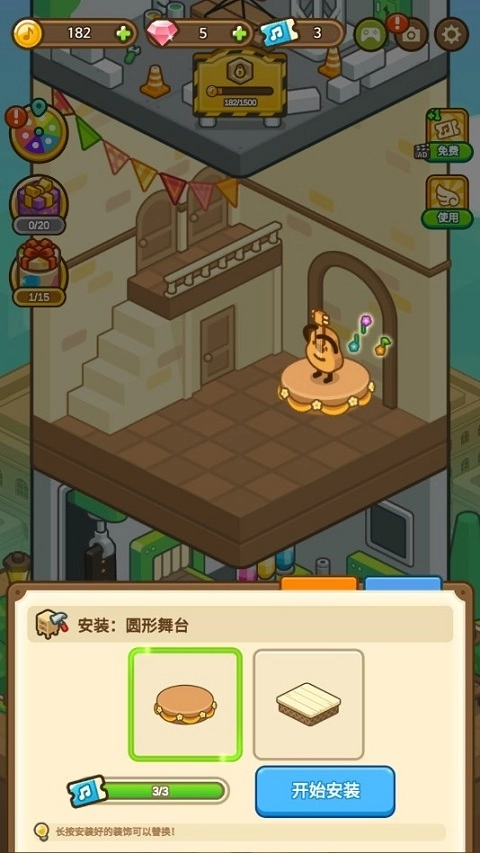 钢琴小镇手机版