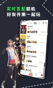 格来云游戏永久免费版