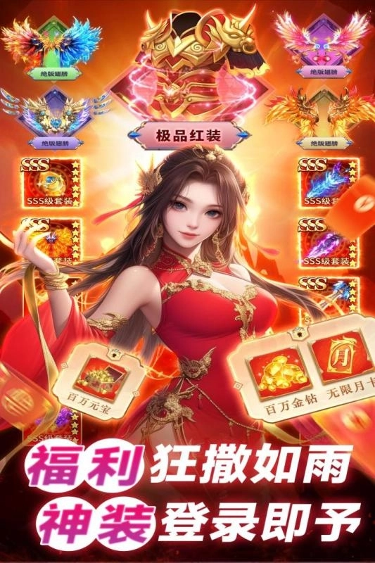 巨龙猎戏最新版-图1