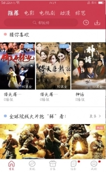 香菇影视App免费原版(1)