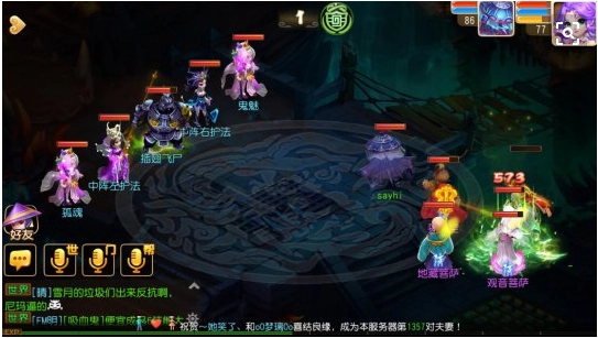 梦幻西游手游阴曹地府角色加点攻略汇总！