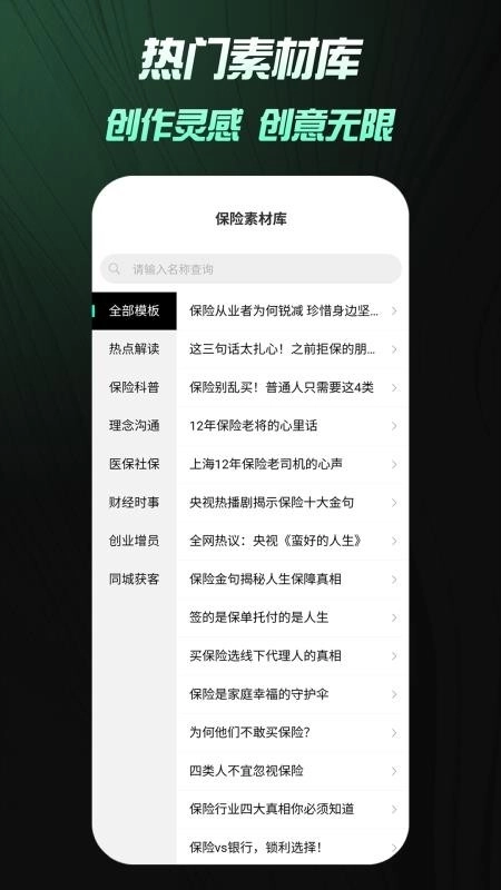 保拍AI剪辑软件最新版图1
