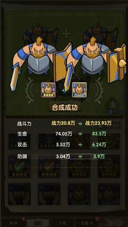 合成与探索图2