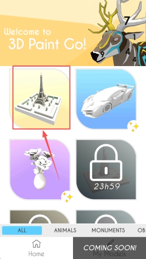 炫彩涂鸦免费版下载