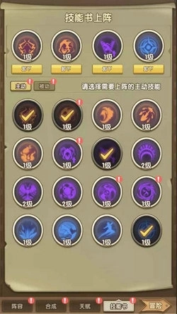 合成与探索图3