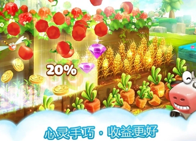 动物养殖农场最新版