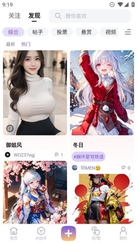 无界AI