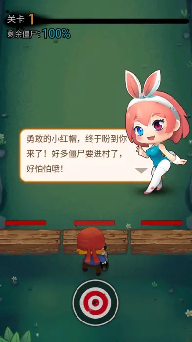 塔防新体验游戏最新安装