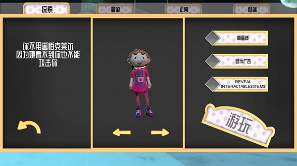 恐怖娃娃工厂游戏手机游戏图4