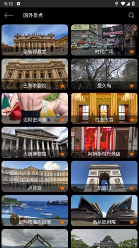 探险者地图最新版