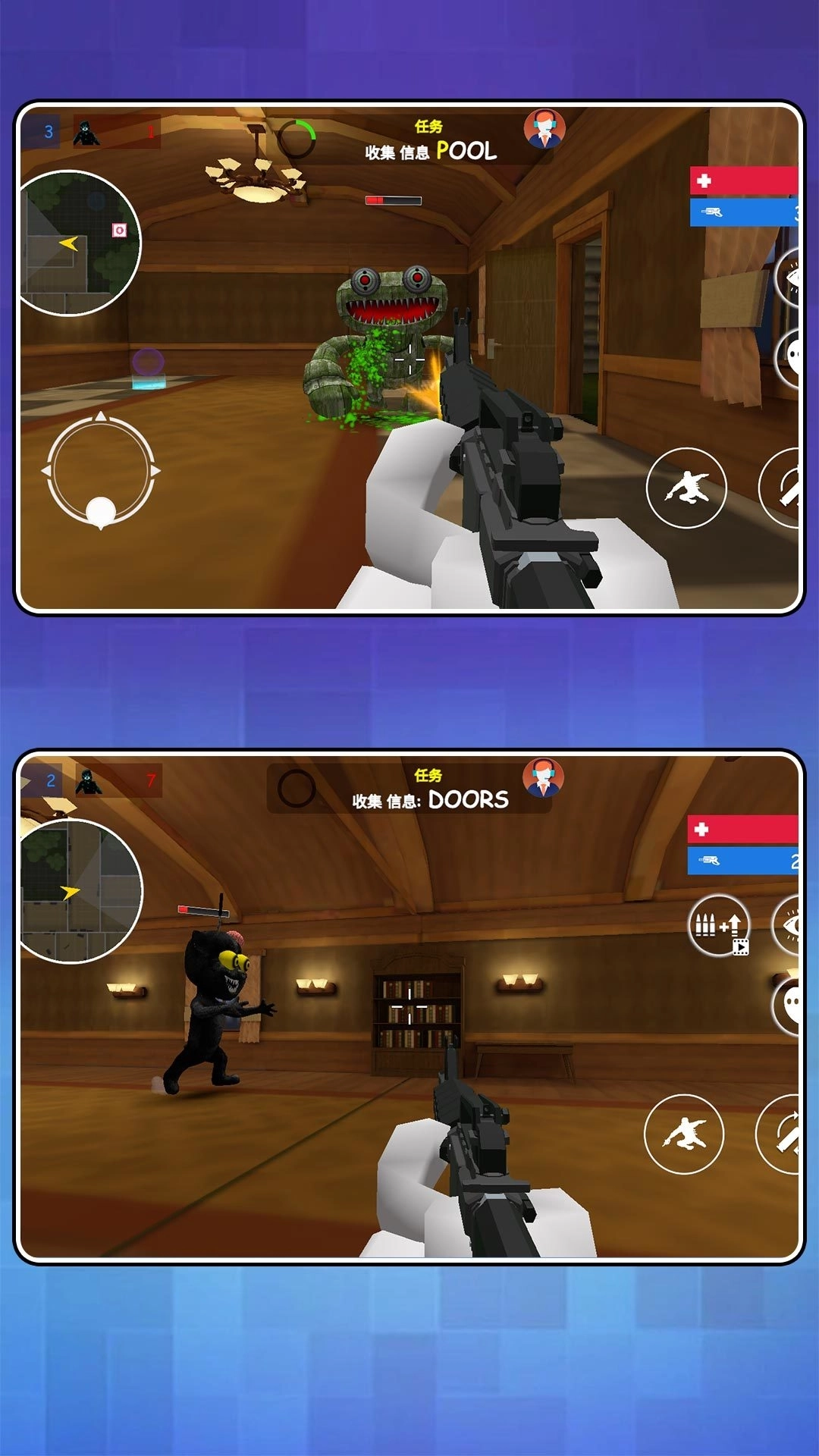 狙击惊魂夜手机版