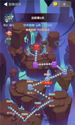 部落领主手机版图2