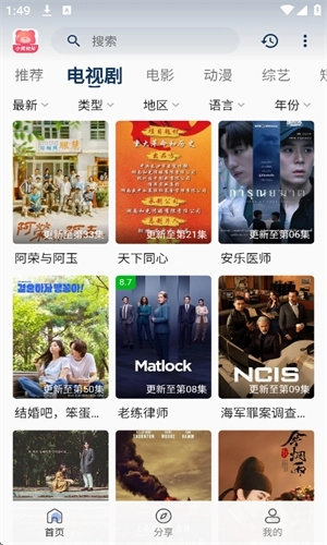 小熊影视FAN最新版