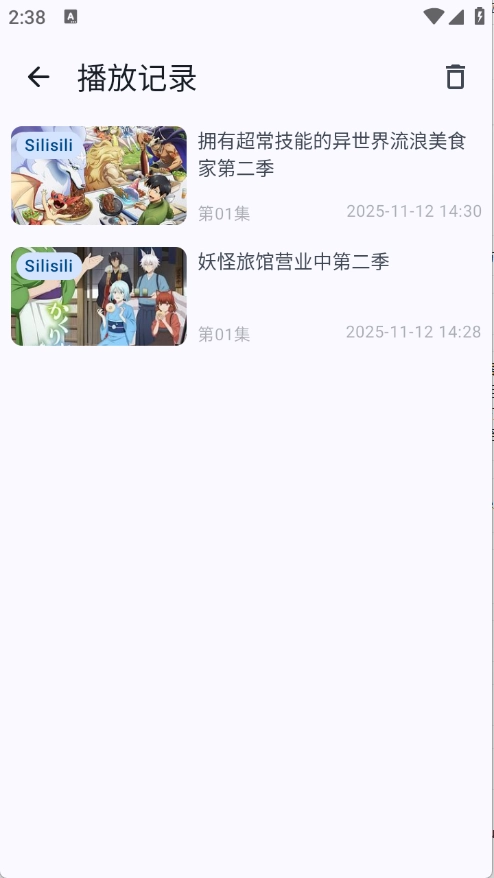 动漫番剧无广告版图2