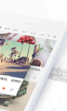 秒拍国际服图3