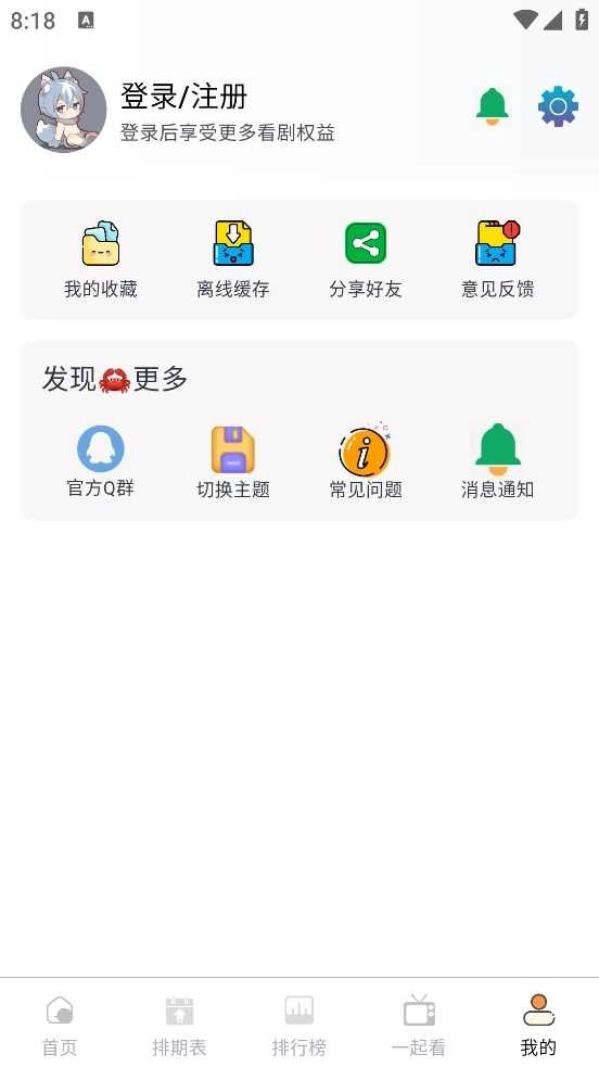 新梦回剧场最新版
