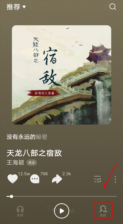 汽水音乐免费版图1