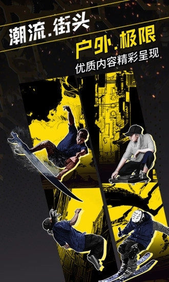 go好玩官方正版图3