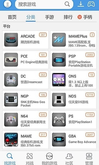 小鸡模拟器老版