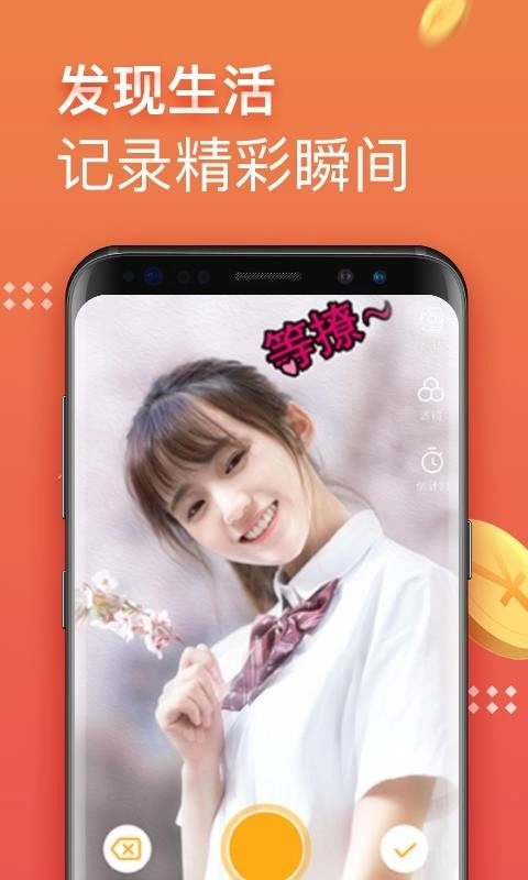 挖宝视频最新免费版图3