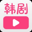 聚看韩剧网最新版