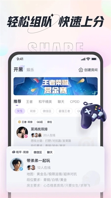 咕咕语音免费