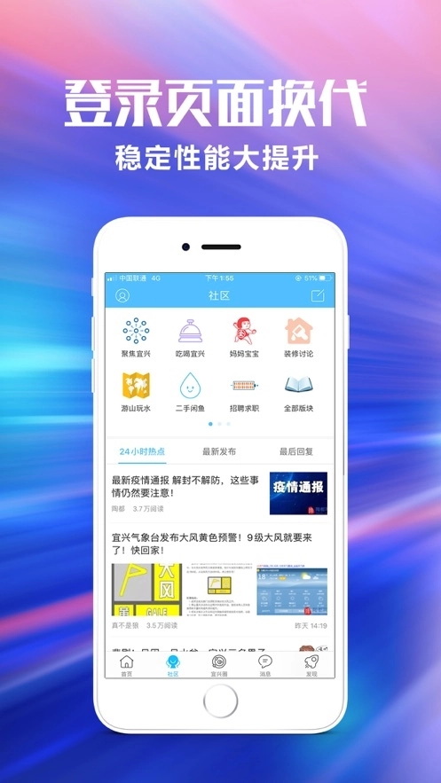陶都论坛手机版-图4