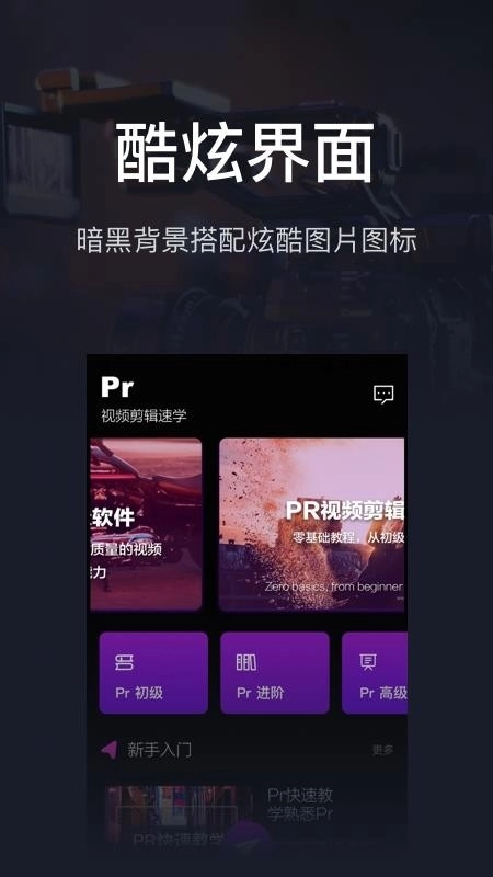 PR手机版(3)