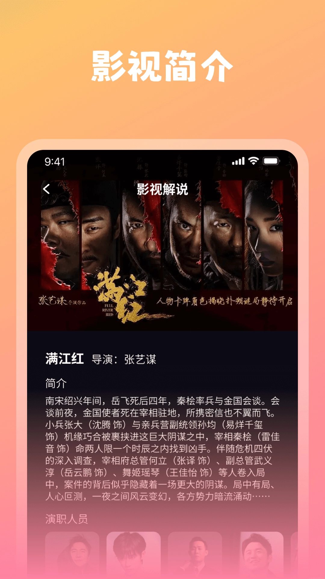 桔子视频安卓版