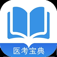 医考学堂App  
