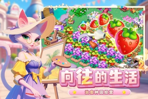 梦幻魔法屋九游版-图1