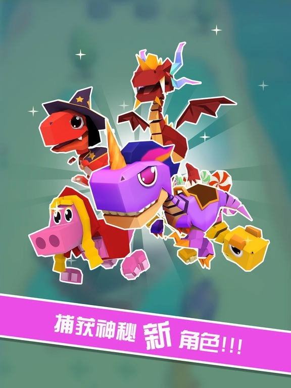 萌龙冒险家最新版截图2