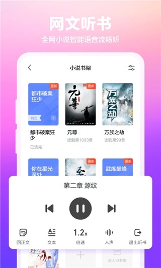 360浏览器手机版图1