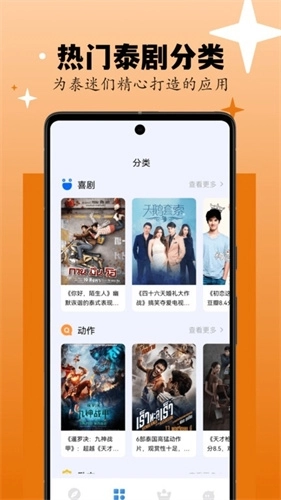 剧剧哟官方最新版图1