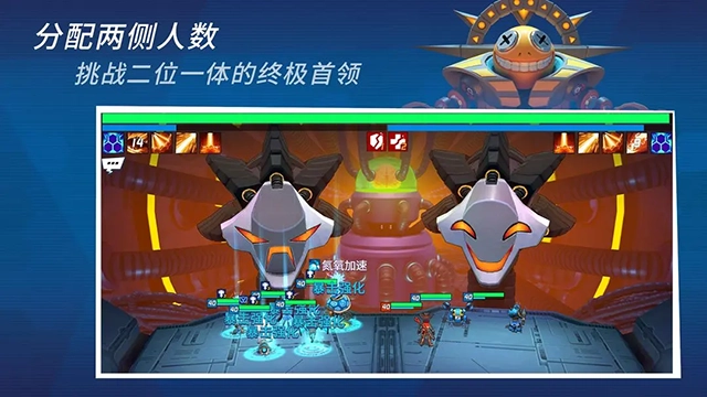 元素裂变安装手机版图3
