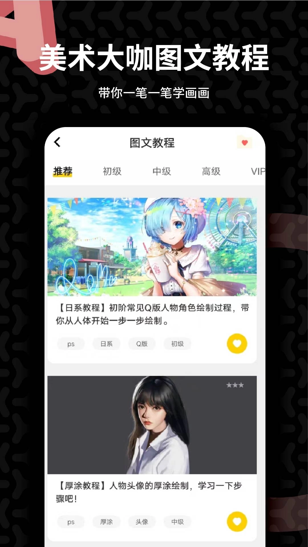 羊驼CG绘画官方正版图2