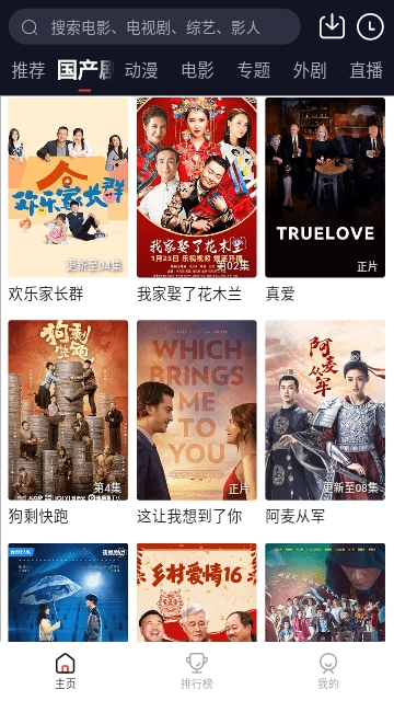 瑞奇影视正版图2