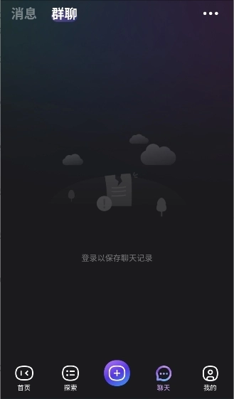 HiWaifu安卓直装版图3
