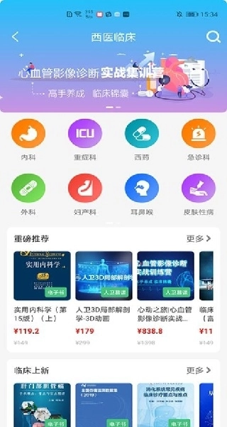 人卫题库图1