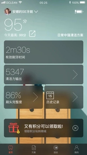 欧可林官方最新版图1