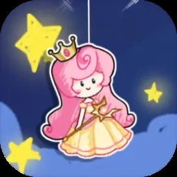 传说中的纸片公主中文版